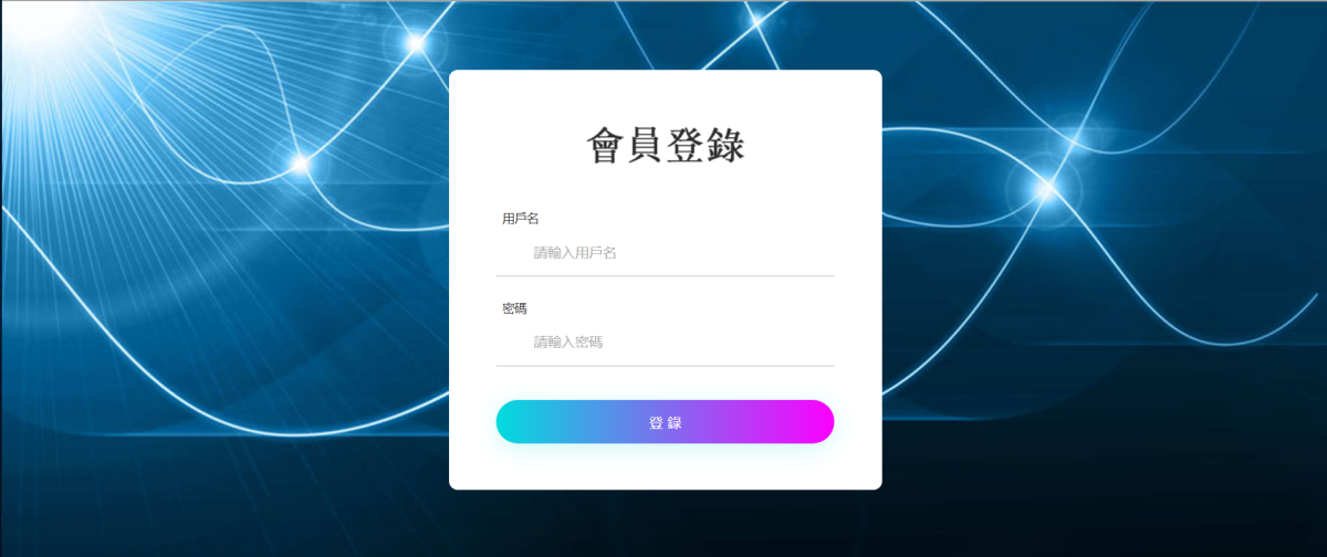 oa信用盘会员页面