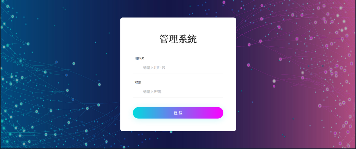 oa信用盘代理页面
