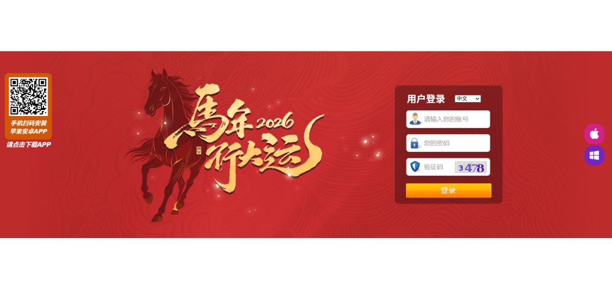 平台出租,sg138信用,138平台